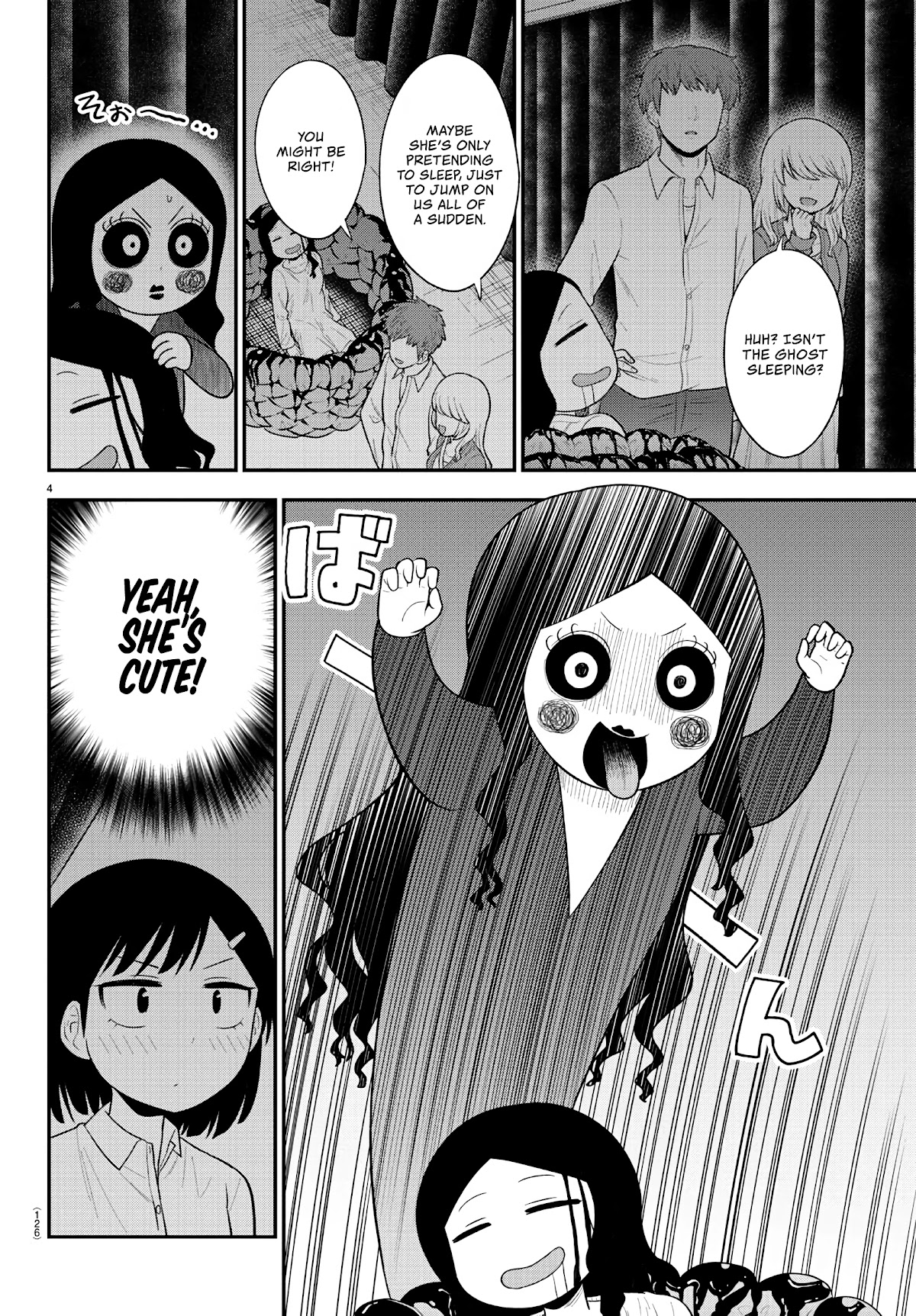 There's a Ghost behind that Gyaru chapter 22 page 4