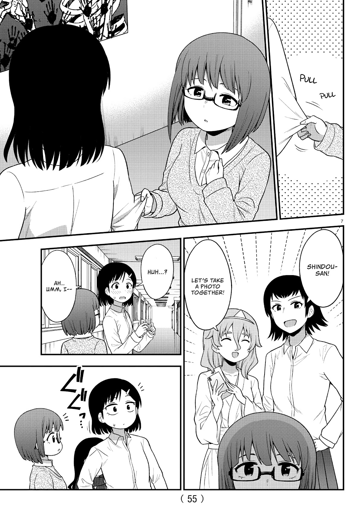 There's a Ghost behind that Gyaru chapter 23 page 7