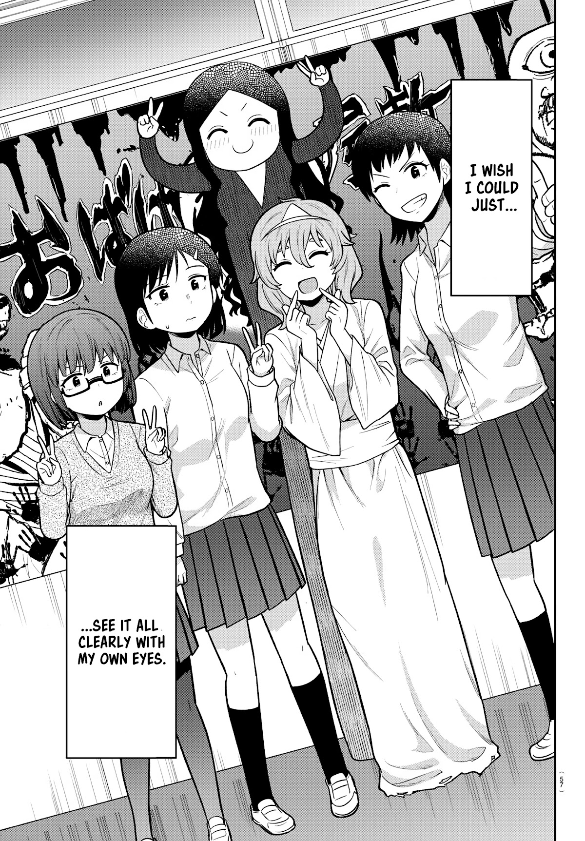 There's a Ghost behind that Gyaru chapter 23 page 9