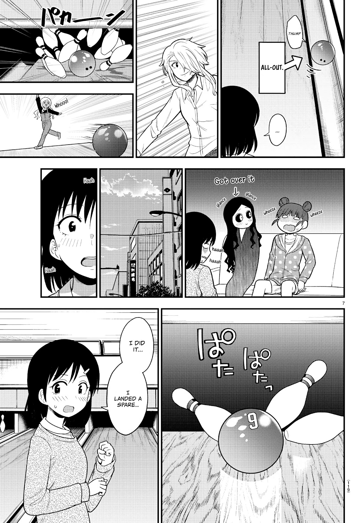There's a Ghost behind that Gyaru chapter 24 page 7