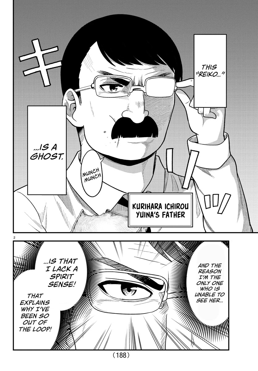 There's a Ghost behind that Gyaru chapter 25 page 2