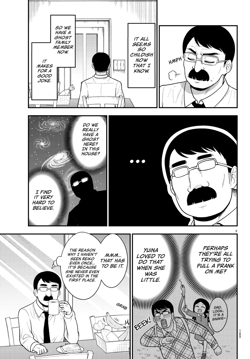 There's a Ghost behind that Gyaru chapter 25 page 3