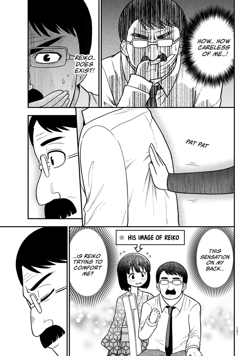 There's a Ghost behind that Gyaru chapter 25 page 5