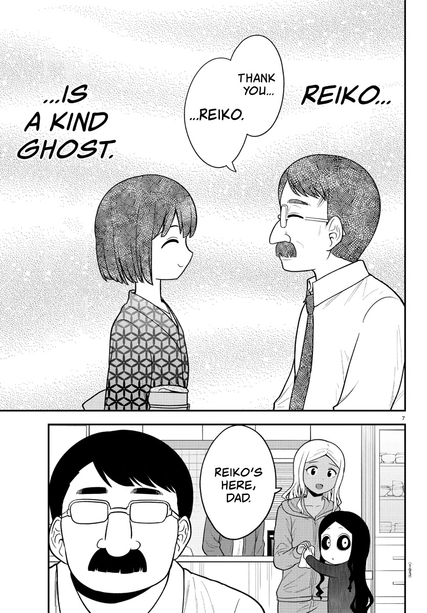 There's a Ghost behind that Gyaru chapter 25 page 7