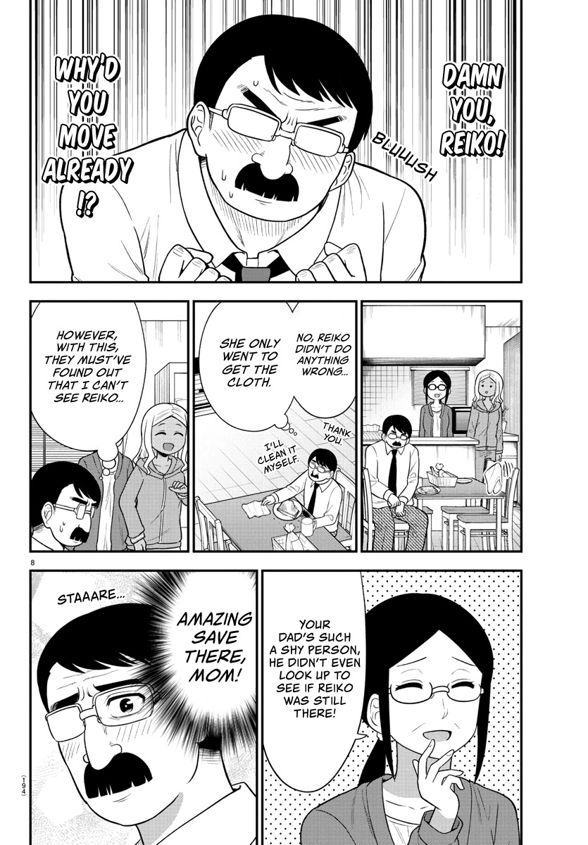 There's a Ghost behind that Gyaru chapter 25 page 8