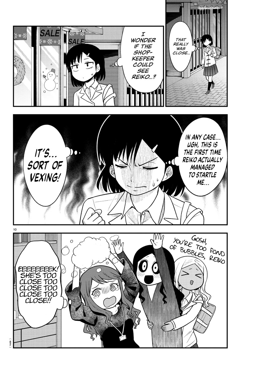 There's a Ghost behind that Gyaru chapter 27 page 11