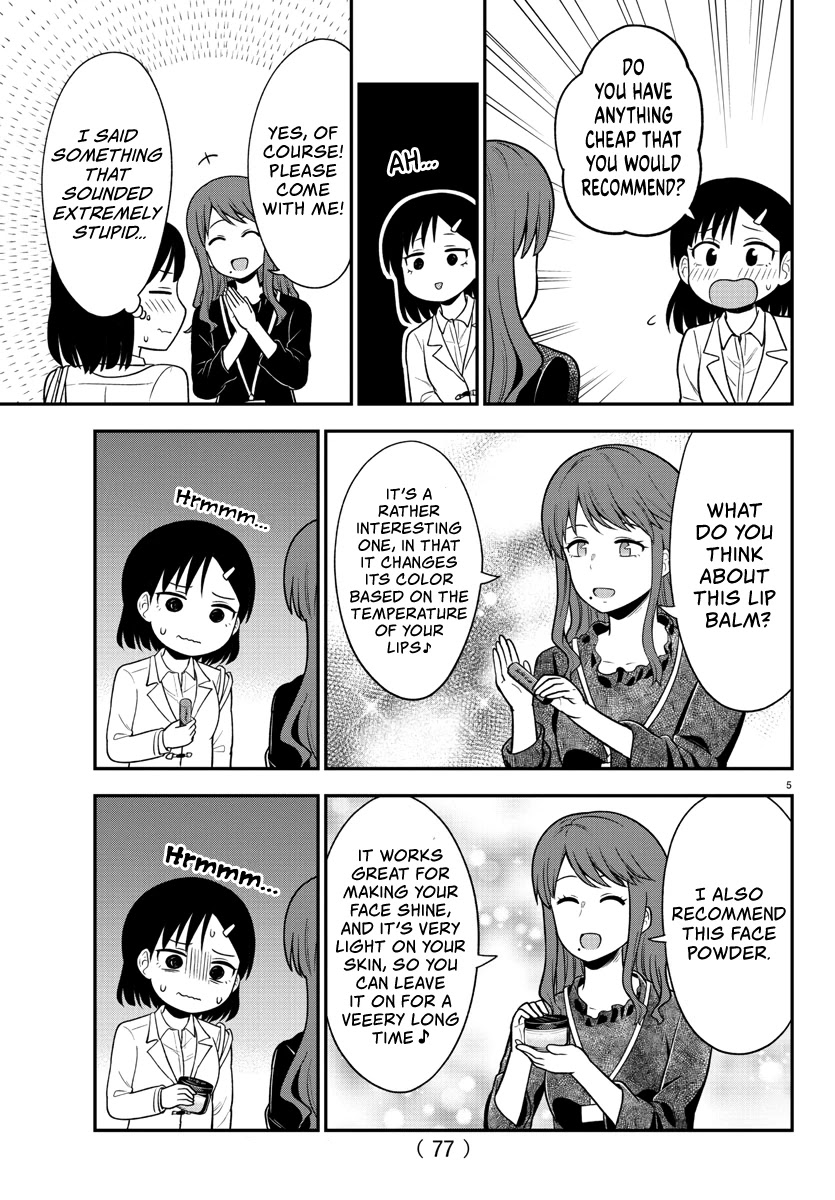 There's a Ghost behind that Gyaru chapter 27 page 6