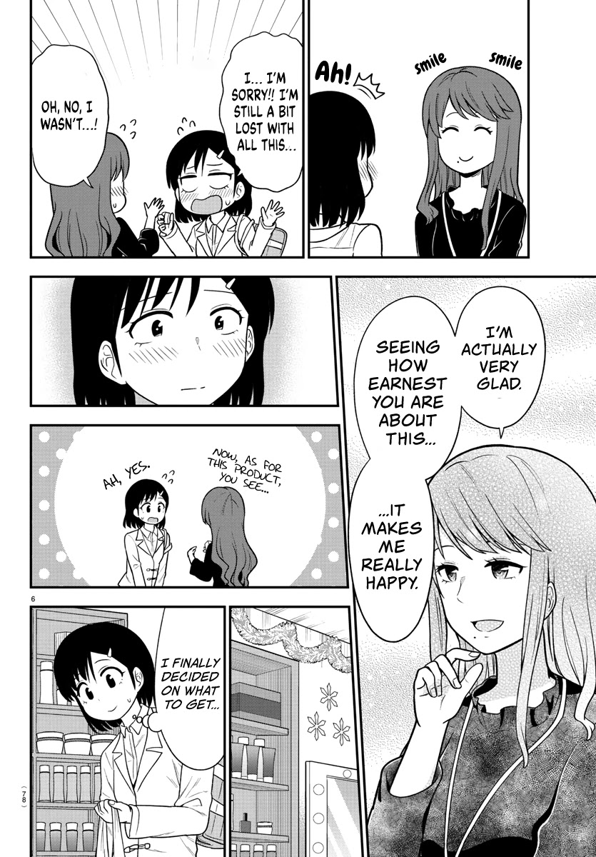 There's a Ghost behind that Gyaru chapter 27 page 7