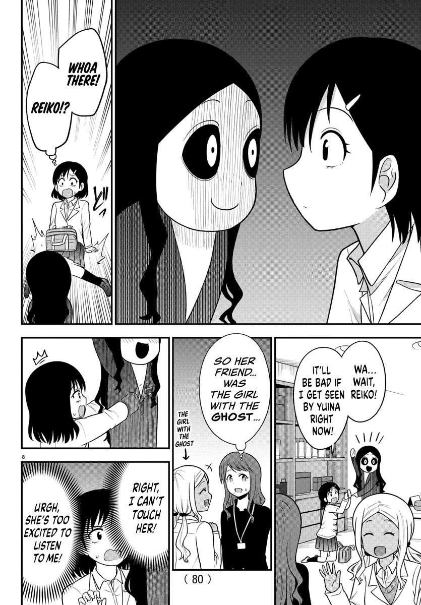 There's a Ghost behind that Gyaru chapter 27 page 9