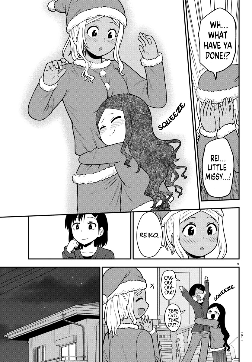 There's a Ghost behind that Gyaru chapter 28 page 9