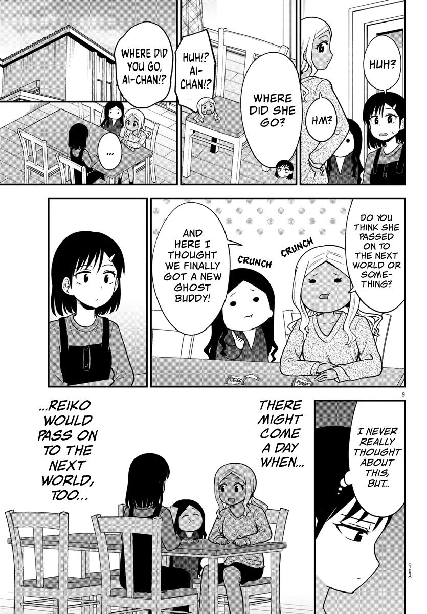 There's a Ghost behind that Gyaru chapter 29 page 9