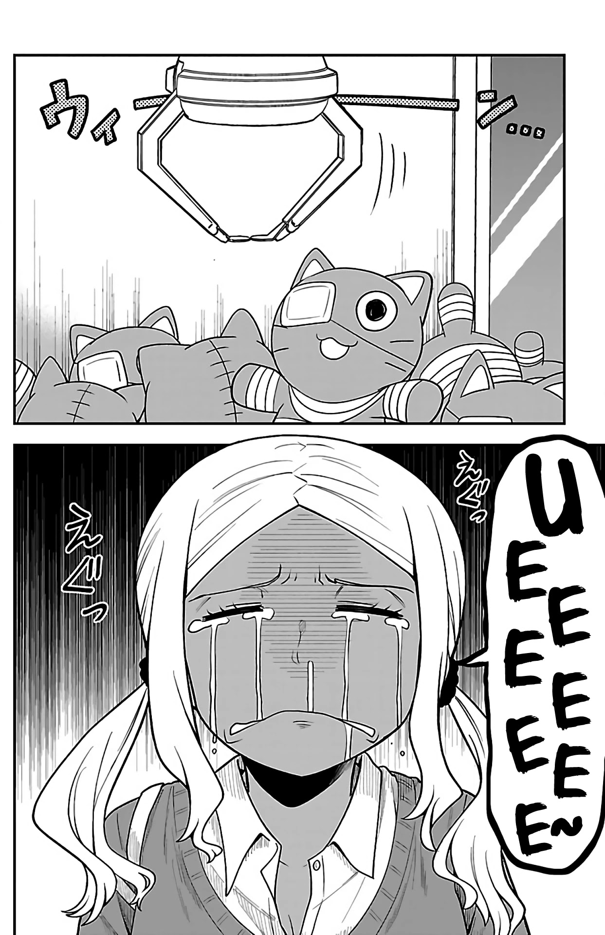 There's a Ghost behind that Gyaru chapter 3 page 4