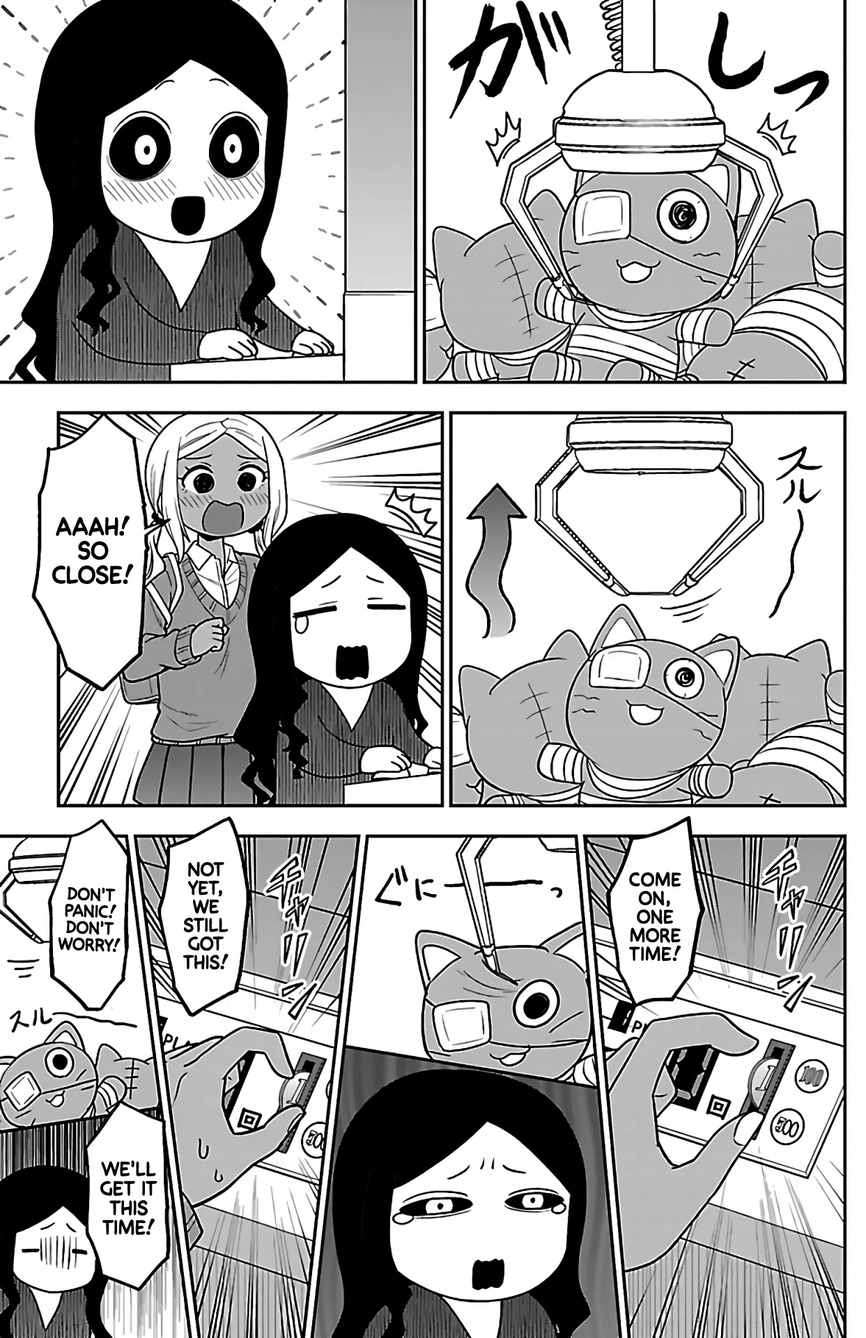 There's a Ghost behind that Gyaru chapter 3 page 7