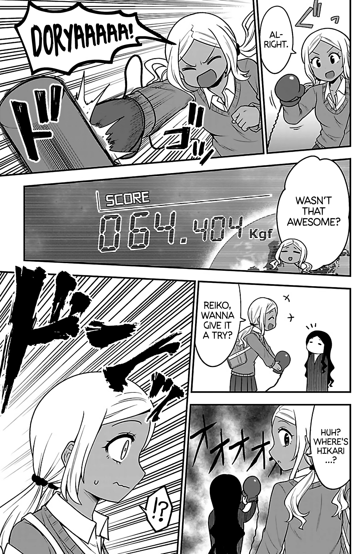 There's a Ghost behind that Gyaru chapter 3 page 9