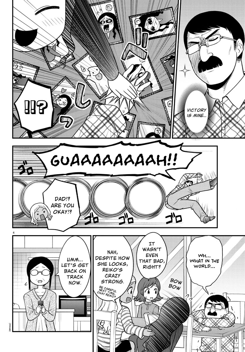 There's a Ghost behind that Gyaru chapter 31 page 4