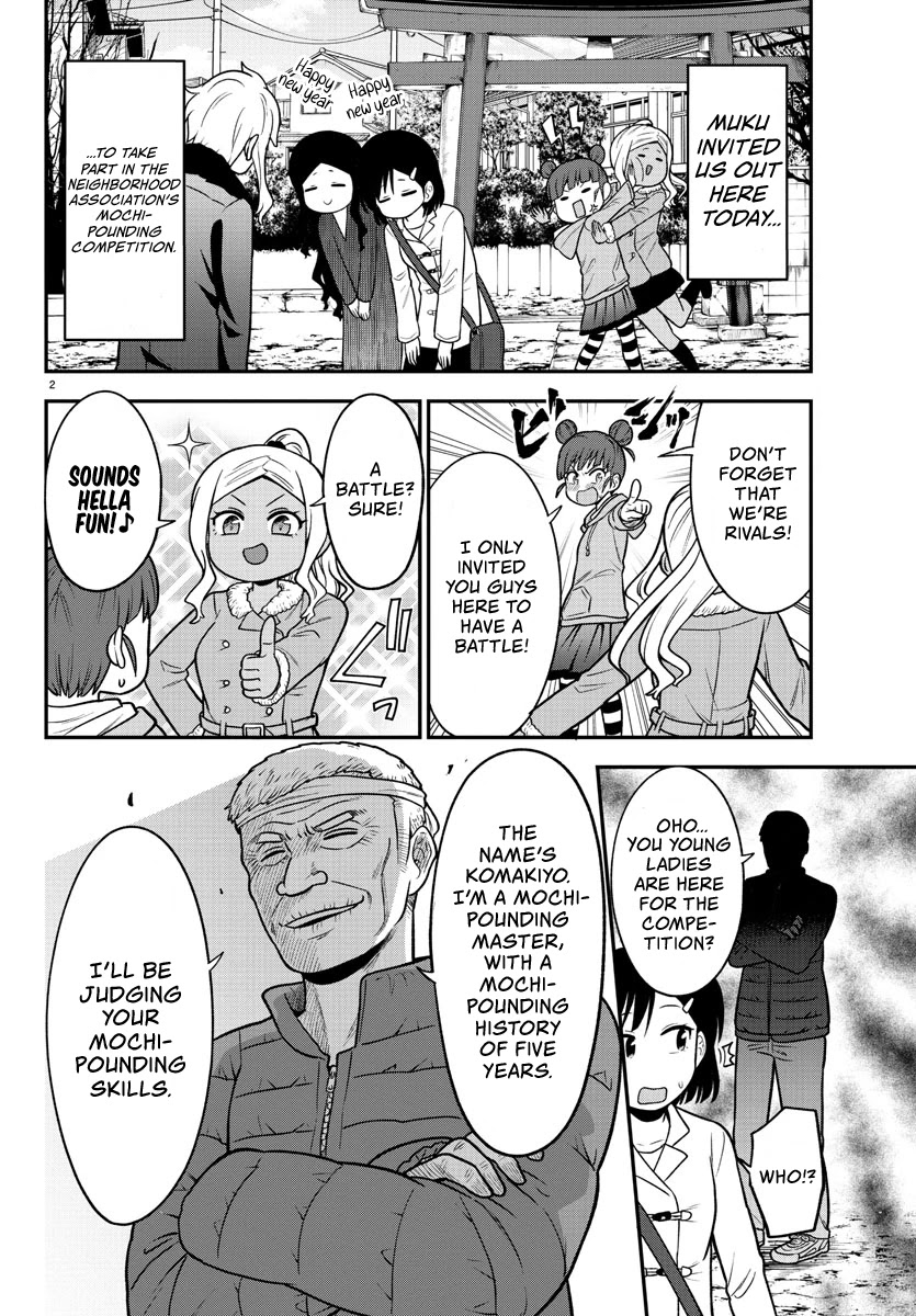 There's a Ghost behind that Gyaru chapter 32 page 2