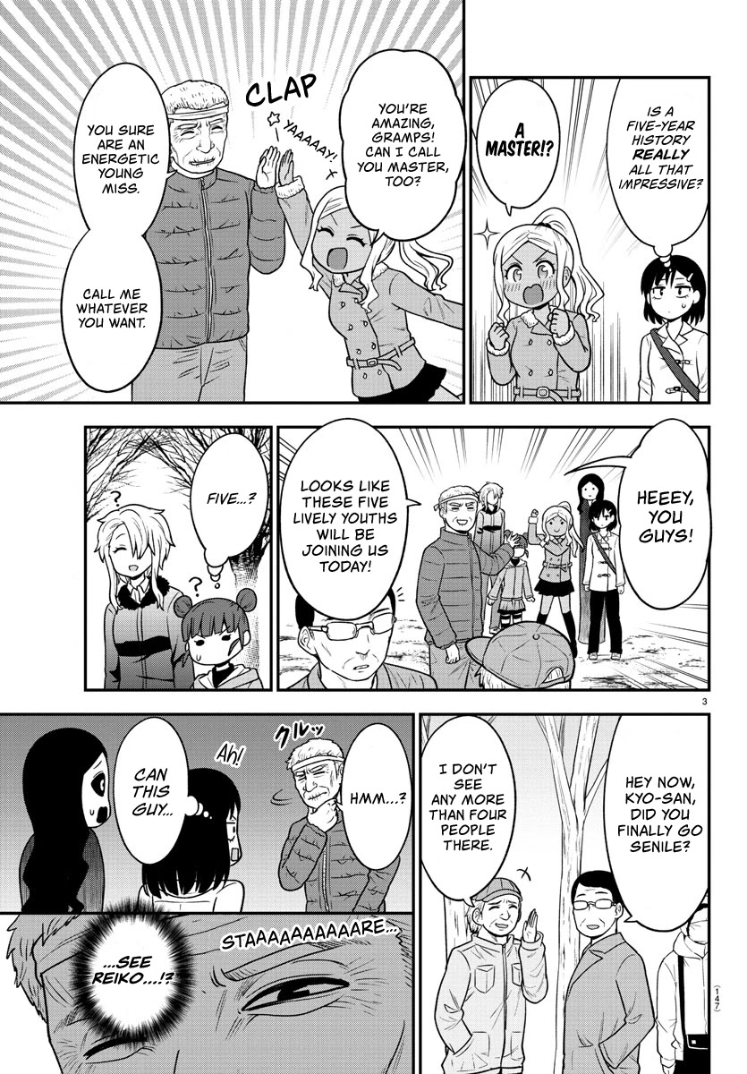 There's a Ghost behind that Gyaru chapter 32 page 3