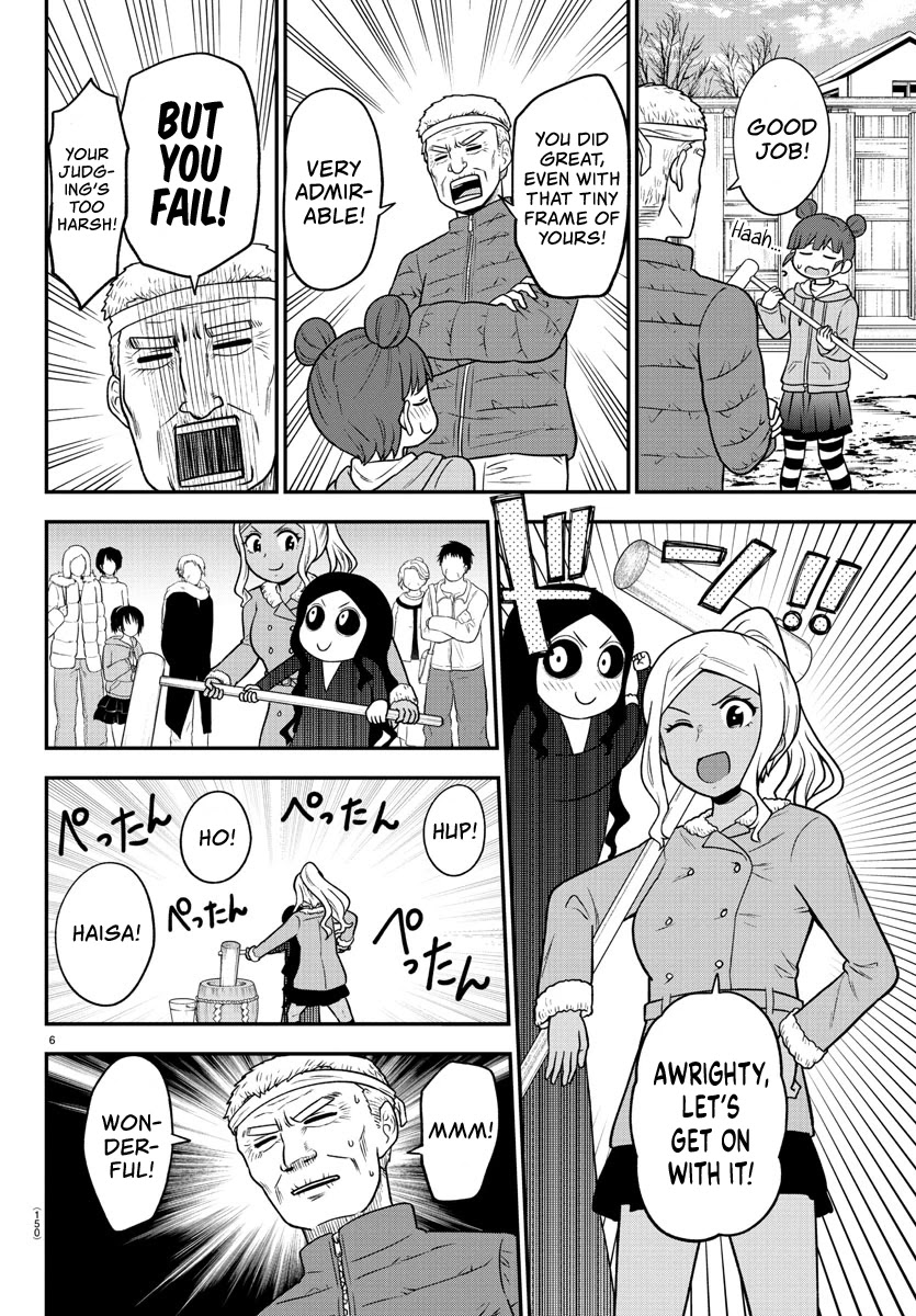 There's a Ghost behind that Gyaru chapter 32 page 6