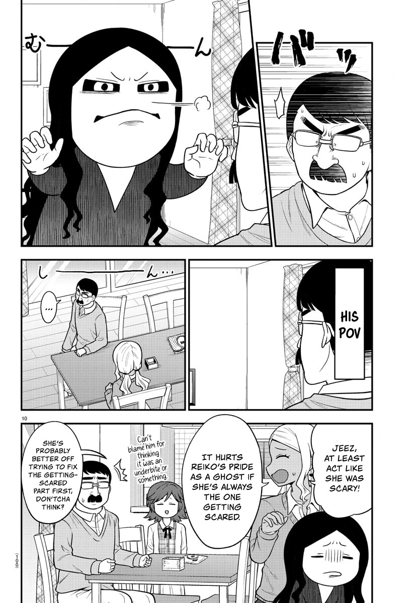 There's a Ghost behind that Gyaru chapter 33 page 10