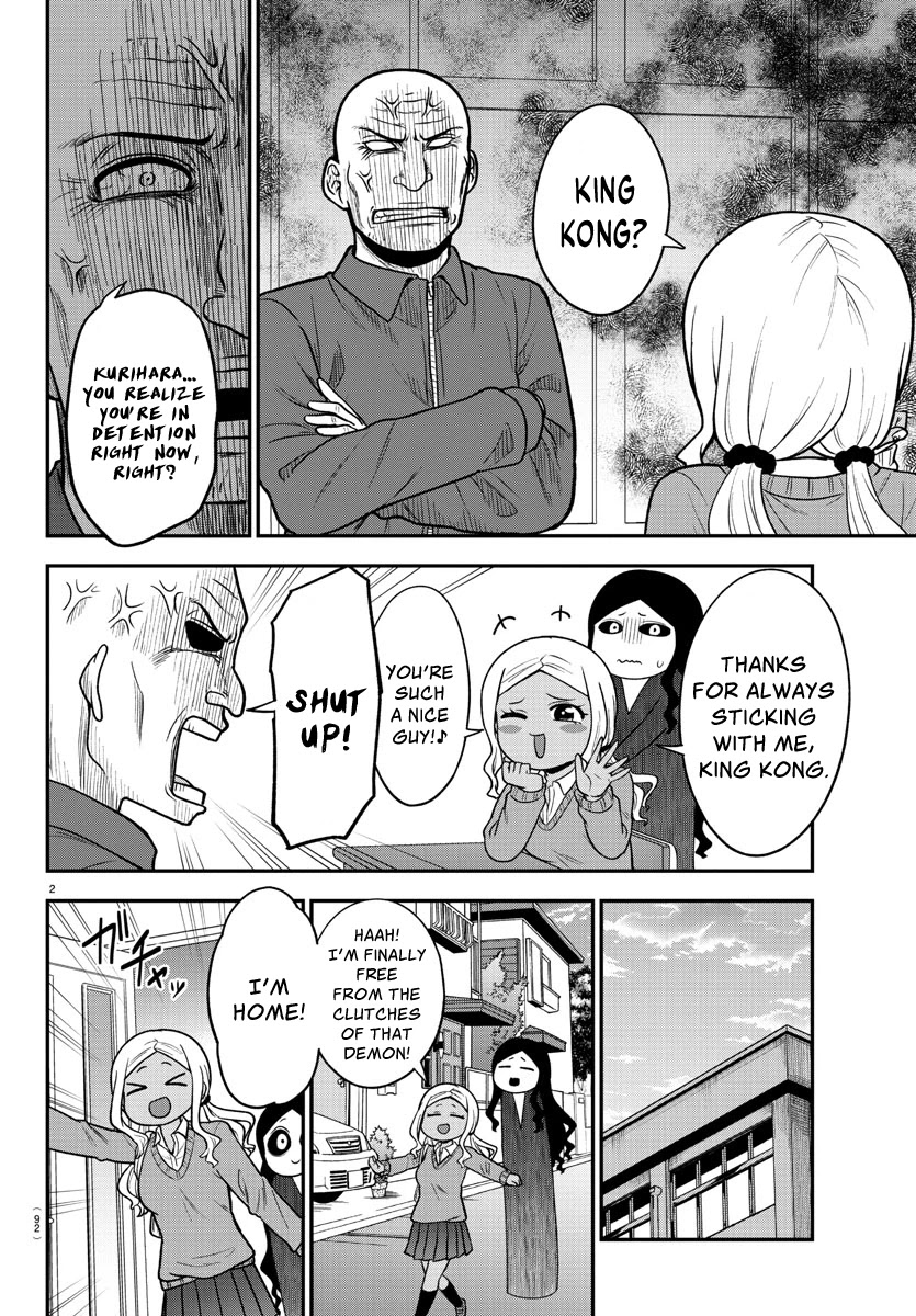 There's a Ghost behind that Gyaru chapter 33 page 2