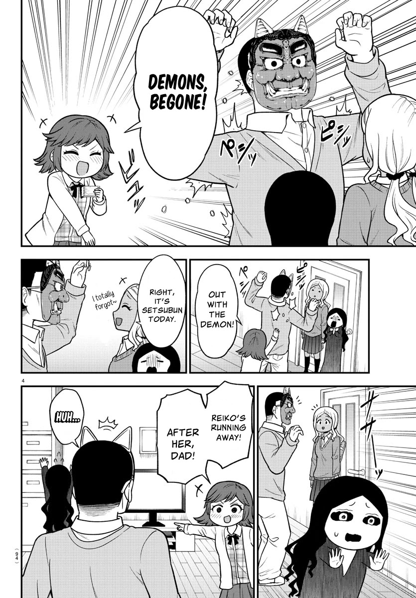 There's a Ghost behind that Gyaru chapter 33 page 4