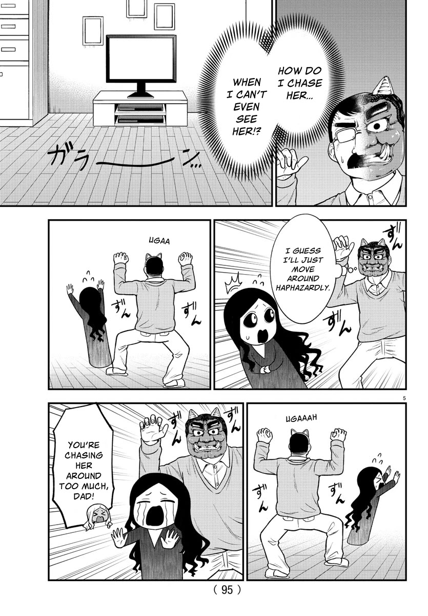 There's a Ghost behind that Gyaru chapter 33 page 5