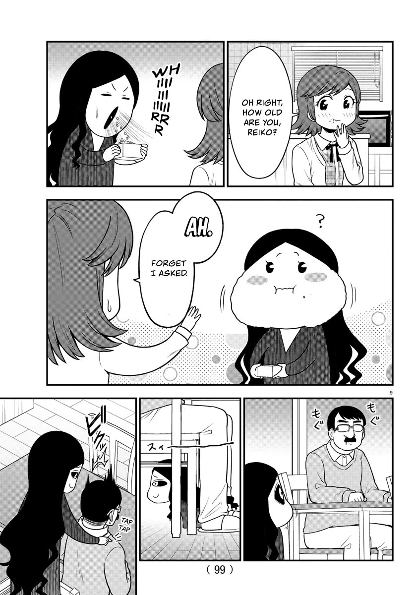 There's a Ghost behind that Gyaru chapter 33 page 9