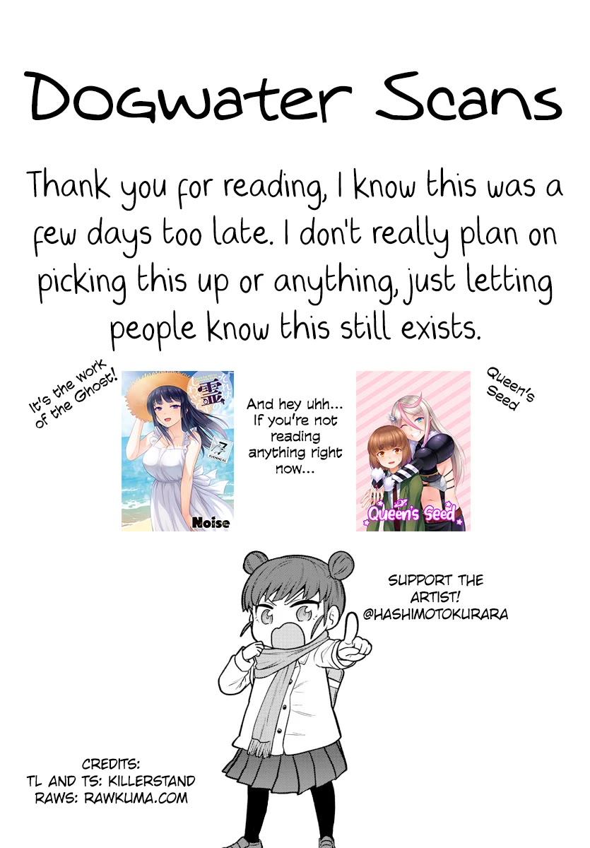 There's a Ghost behind that Gyaru chapter 37 page 11