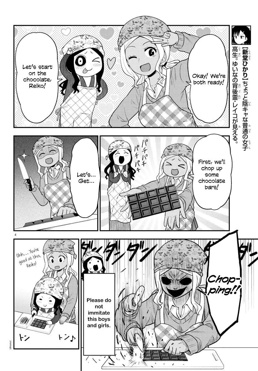 There's a Ghost behind that Gyaru chapter 37 page 4