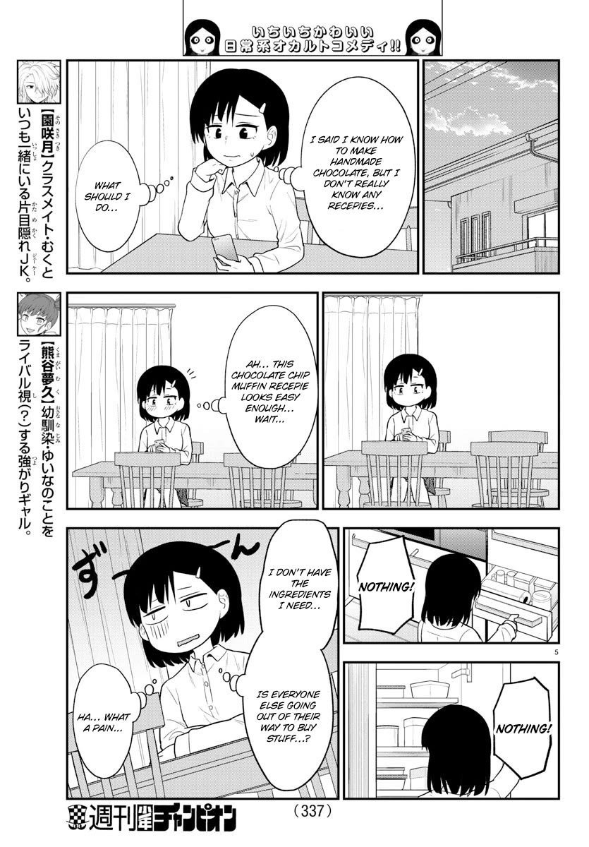 There's a Ghost behind that Gyaru chapter 37 page 5