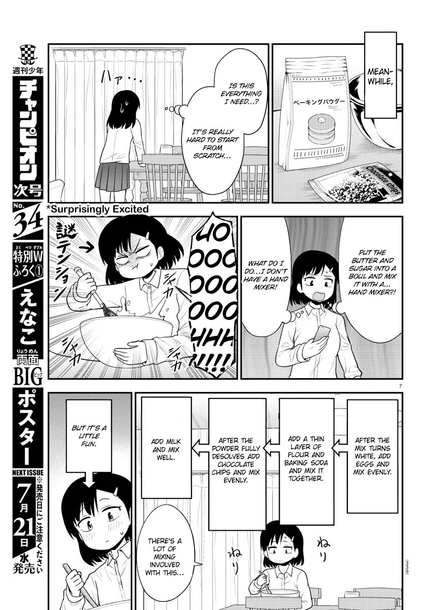 There's a Ghost behind that Gyaru chapter 37 page 7