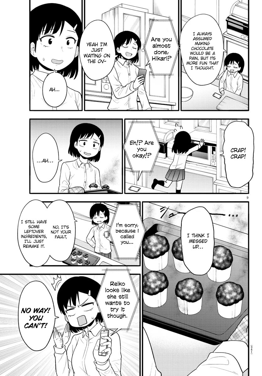 There's a Ghost behind that Gyaru chapter 37 page 9