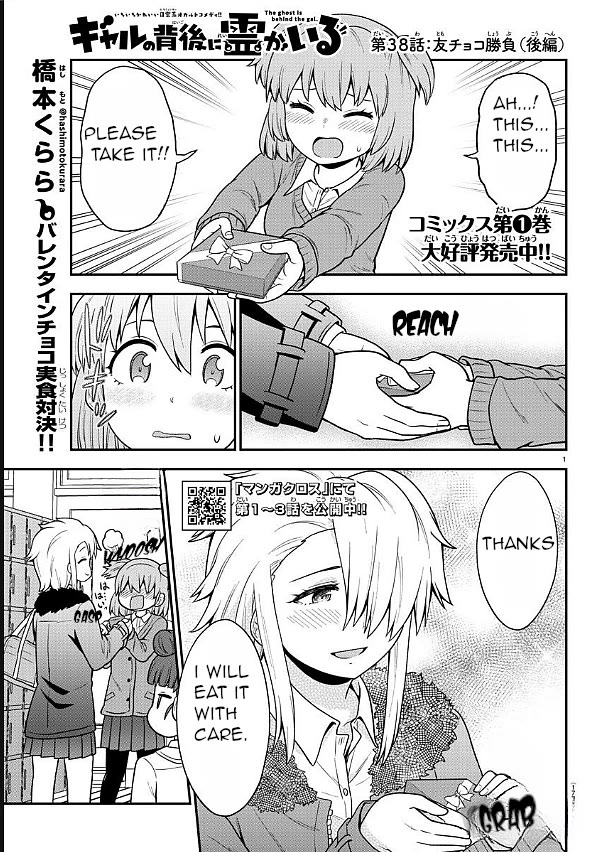 There's a Ghost behind that Gyaru chapter 38 page 1