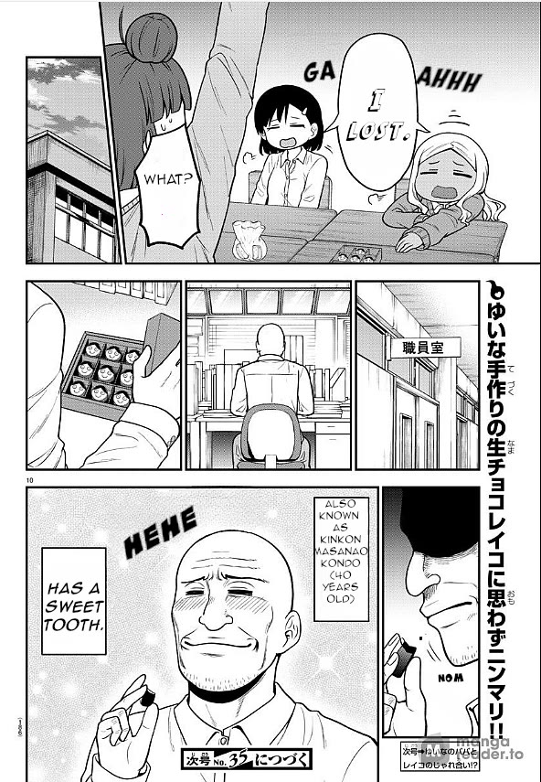 There's a Ghost behind that Gyaru chapter 38 page 10