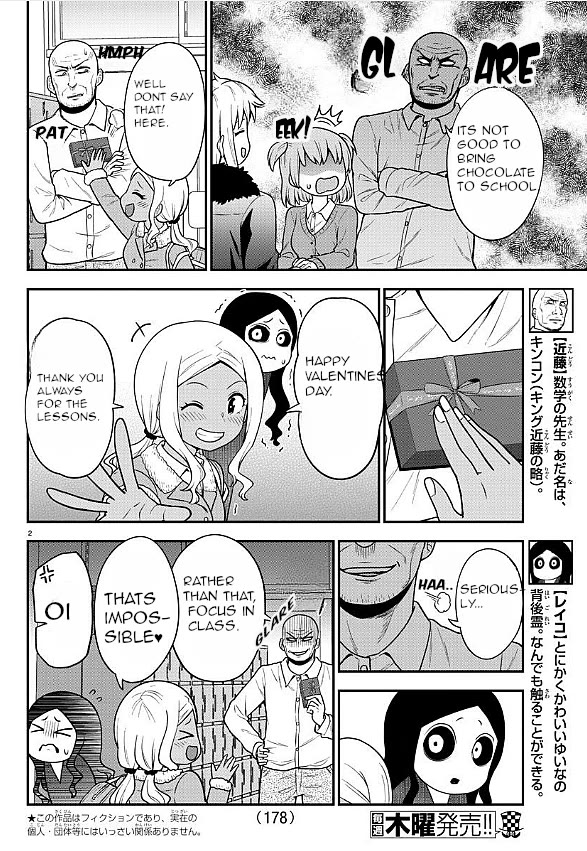 There's a Ghost behind that Gyaru chapter 38 page 2