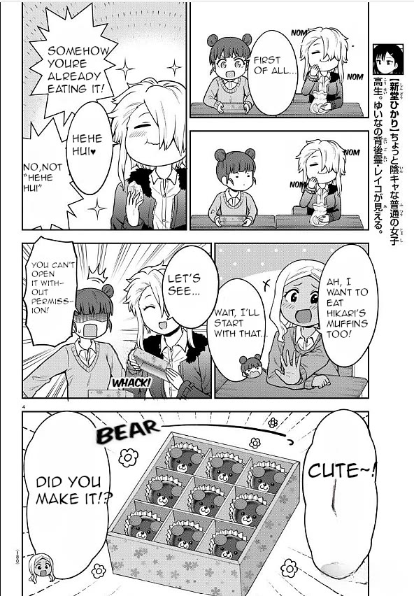 There's a Ghost behind that Gyaru chapter 38 page 4