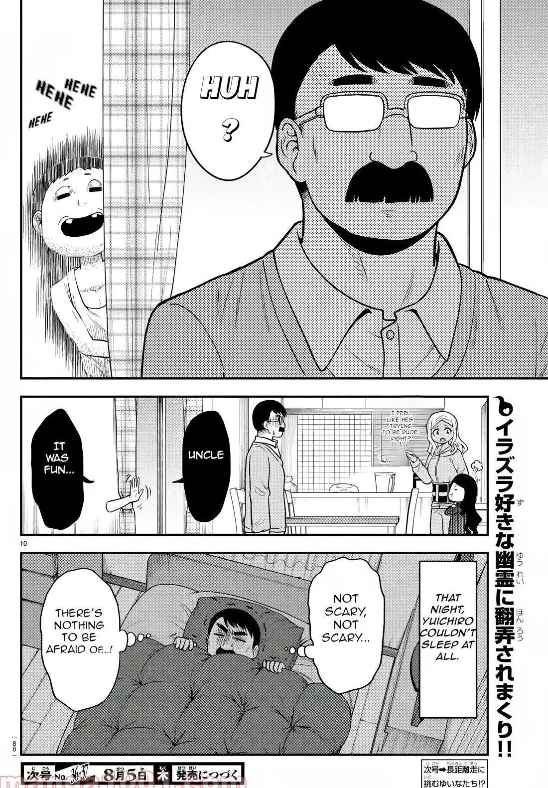 There's a Ghost behind that Gyaru chapter 39 page 10