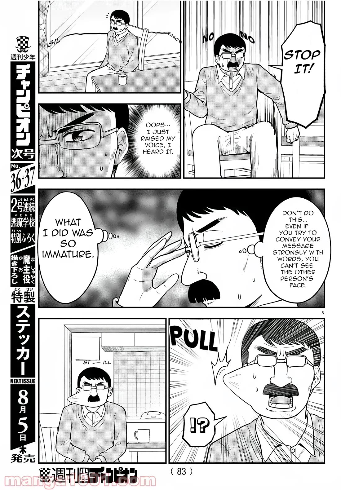 There's a Ghost behind that Gyaru chapter 39 page 5