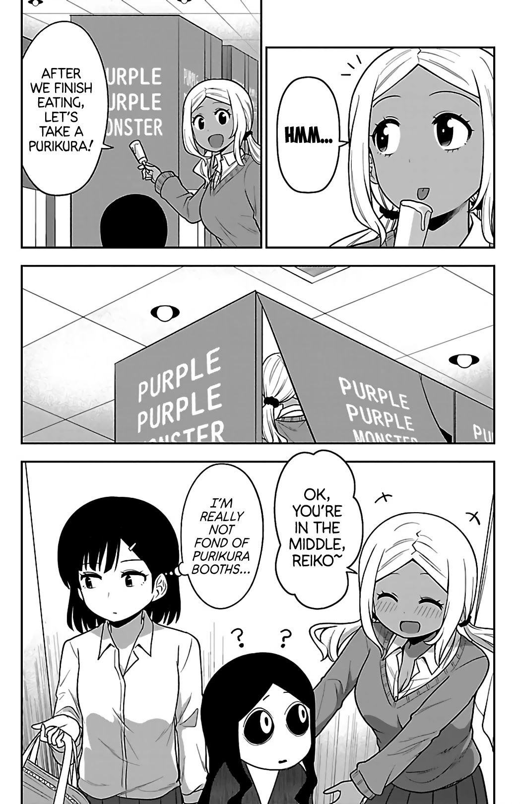 There's a Ghost behind that Gyaru chapter 4 page 4