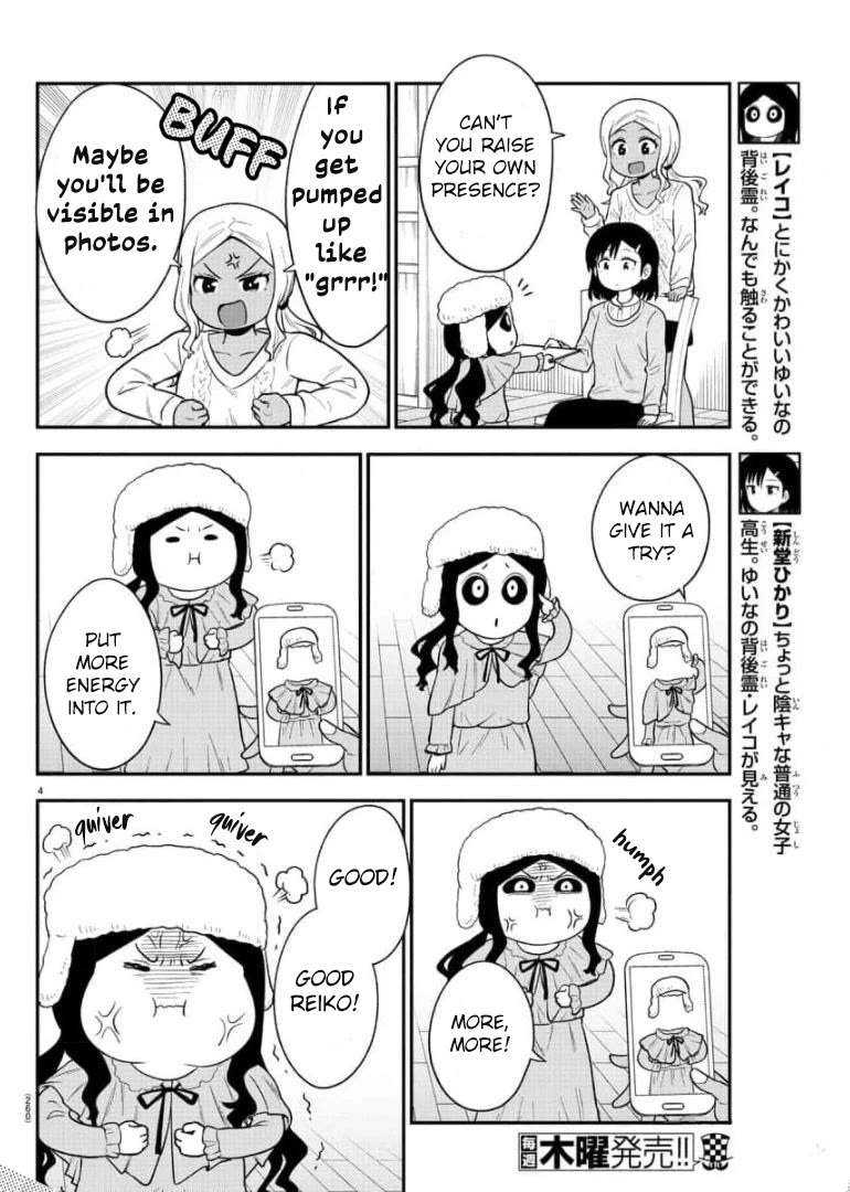 There's a Ghost behind that Gyaru chapter 41 page 4