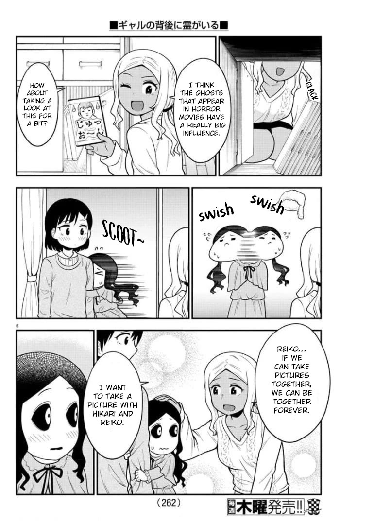 There's a Ghost behind that Gyaru chapter 41 page 6
