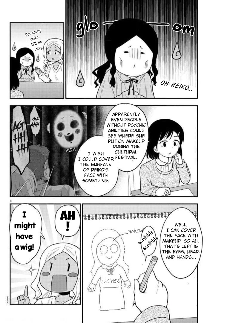 There's a Ghost behind that Gyaru chapter 41 page 8