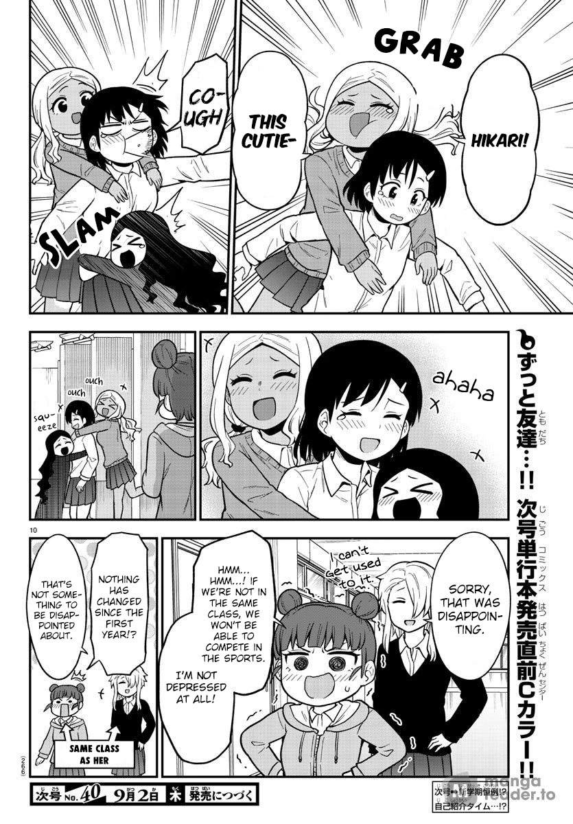 There's a Ghost behind that Gyaru chapter 42 page 10