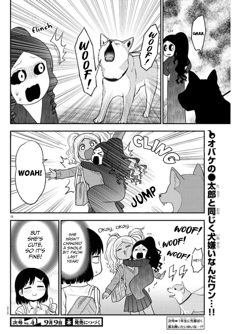 There's a Ghost behind that Gyaru chapter 43 page 11