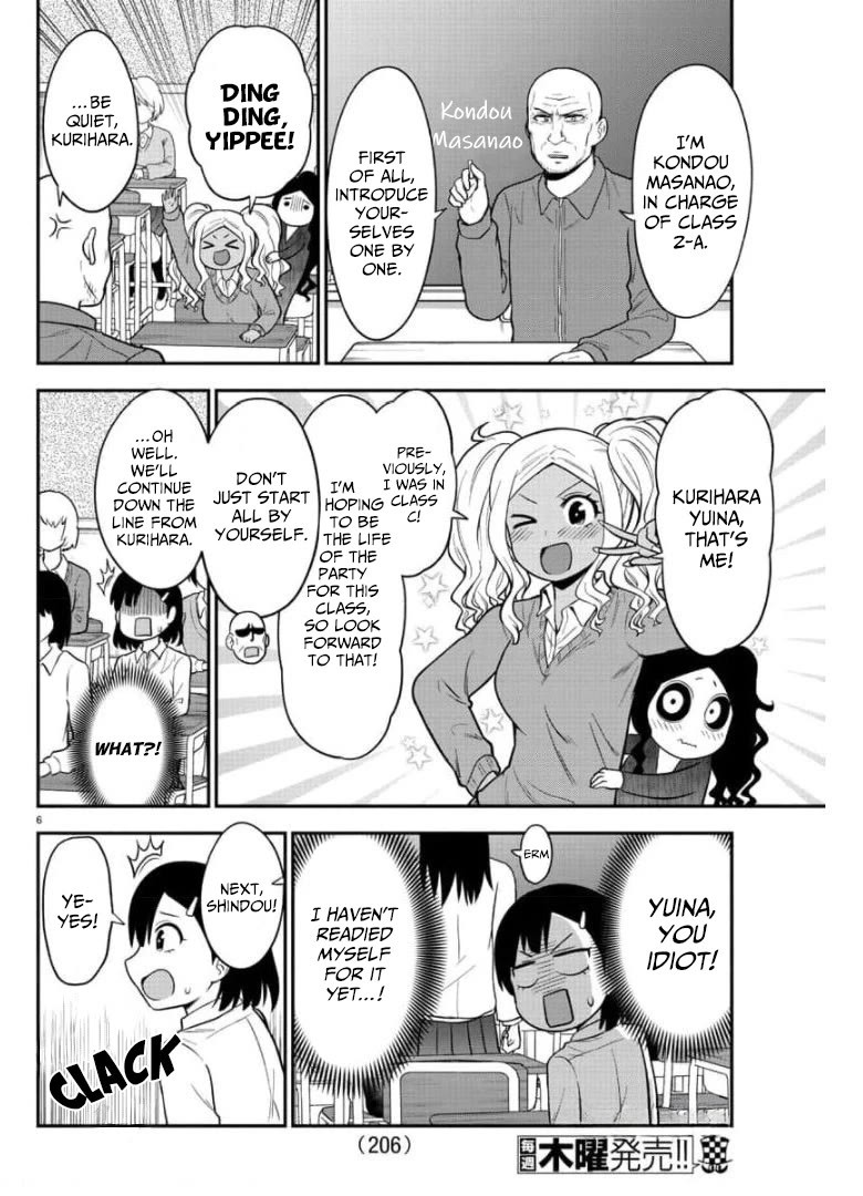 There's a Ghost behind that Gyaru chapter 43 page 7