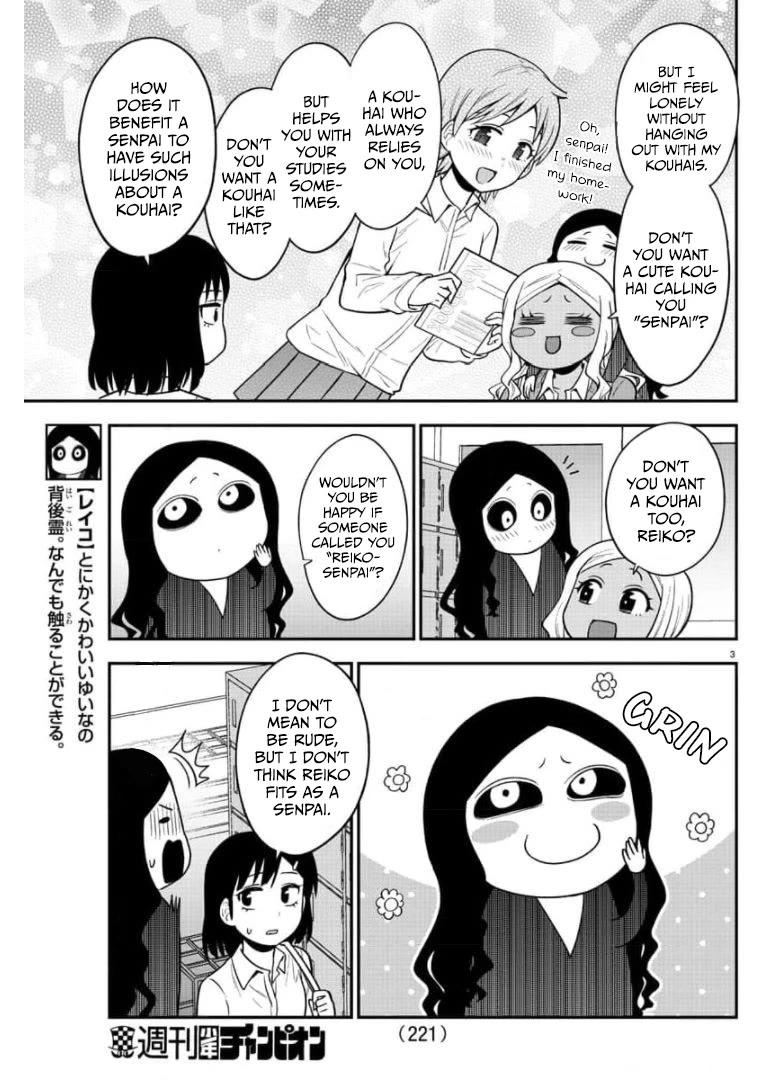 There's a Ghost behind that Gyaru chapter 44 page 3