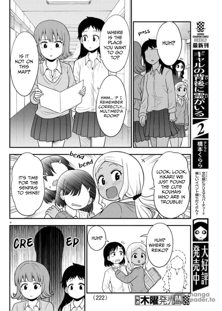 There's a Ghost behind that Gyaru chapter 44 page 4
