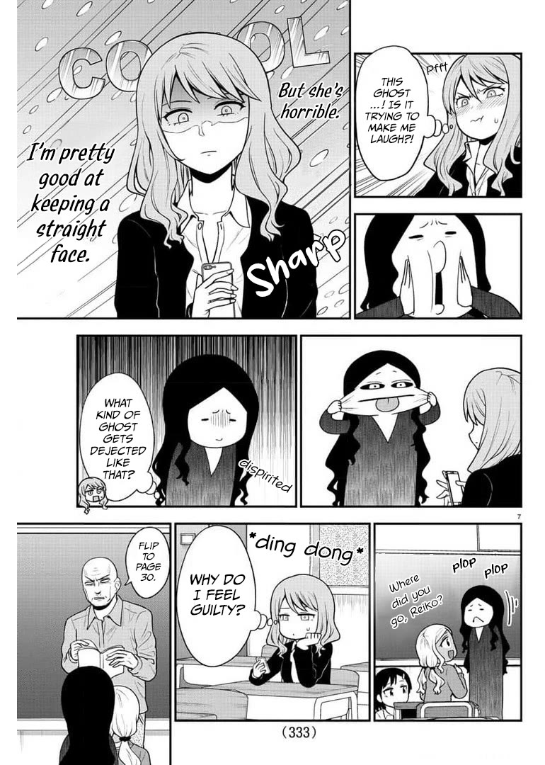 There's a Ghost behind that Gyaru chapter 45 page 7