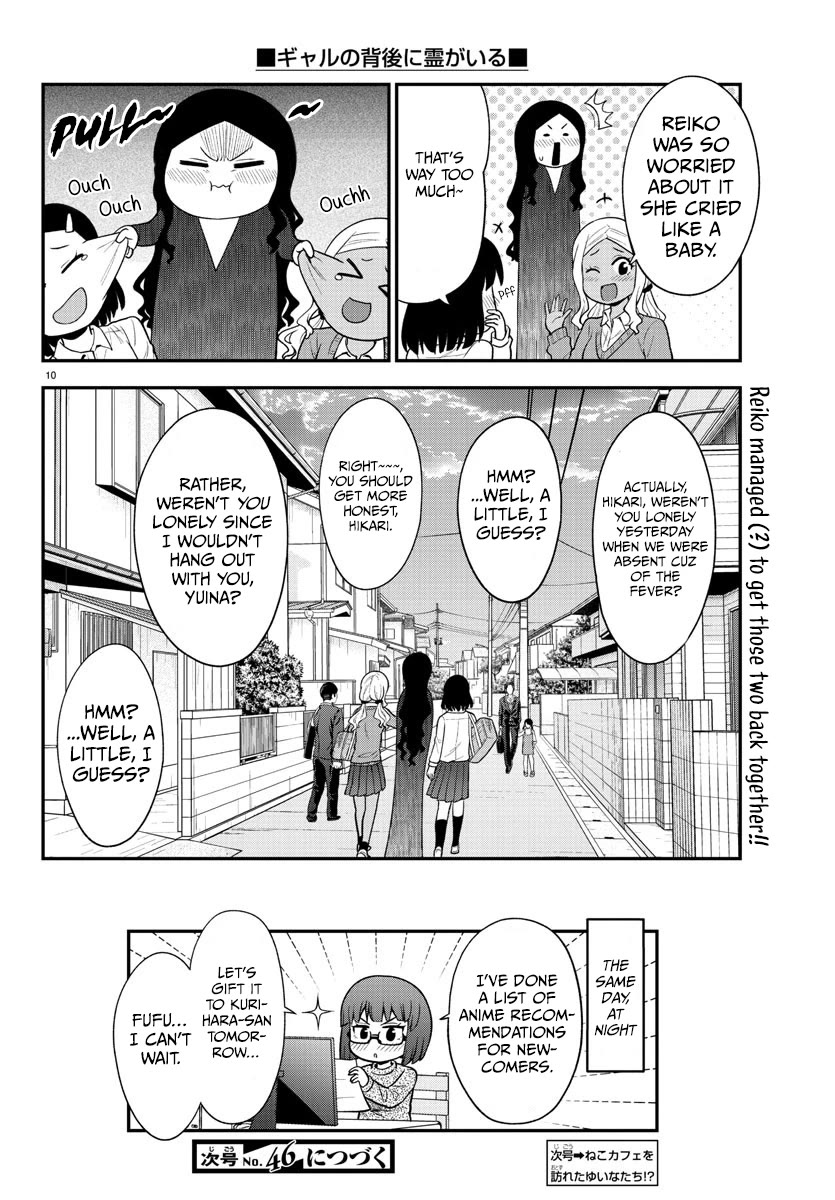 There's a Ghost behind that Gyaru chapter 48 page 10