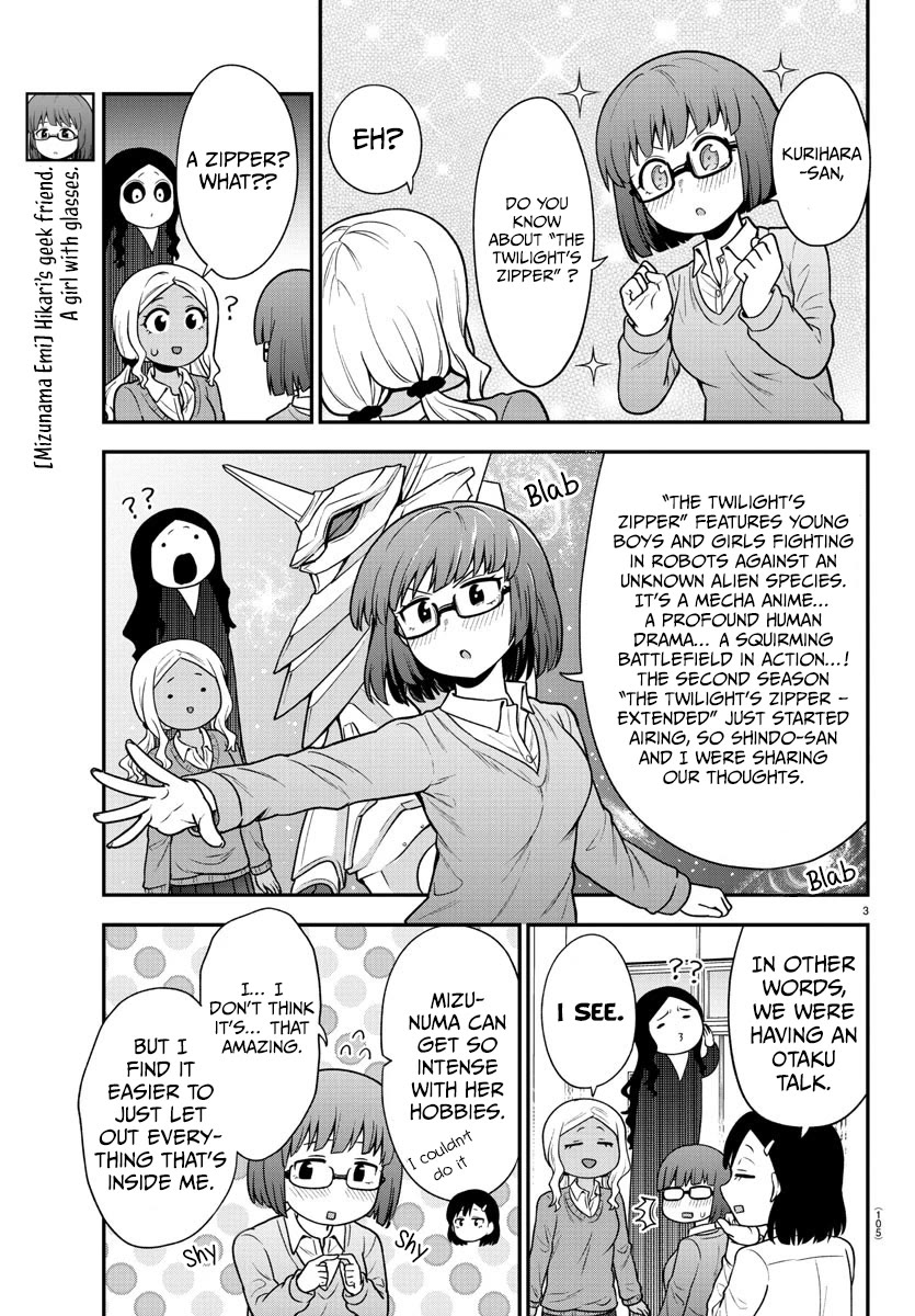 There's a Ghost behind that Gyaru chapter 48 page 3